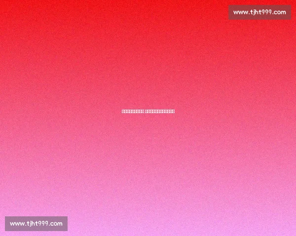 郑钦文因右颈伤退赛 克鲁格临危替补战莱巴金娜